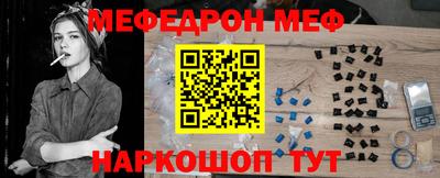 гидра Славгород