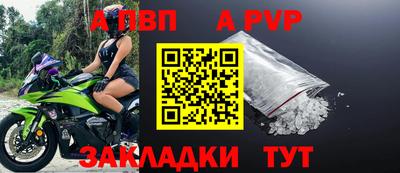 скорость mdpv Славянск-на-Кубани