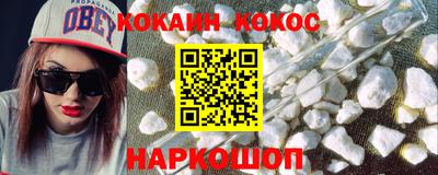 скорость mdpv Славянск-на-Кубани