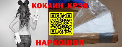 скорость mdpv Славянск-на-Кубани