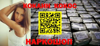 гидра Славгород