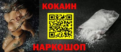 альфа пвп Сланцы
