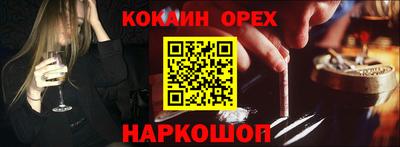 скорость mdpv Славянск-на-Кубани