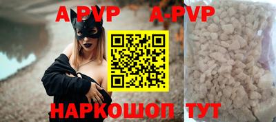 скорость mdpv Славянск-на-Кубани