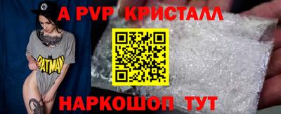 скорость mdpv Славянск-на-Кубани