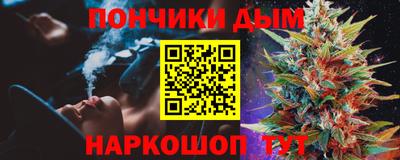 альфа пвп Сланцы