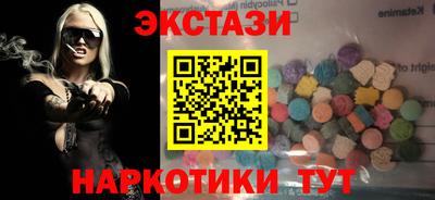 гидра Славгород