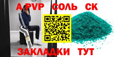 скорость mdpv Славянск-на-Кубани