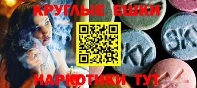 альфа пвп Сланцы