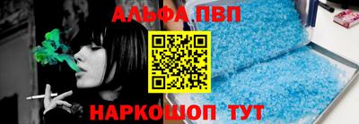 гидра Славгород
