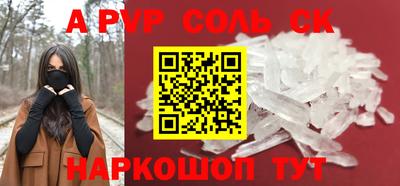 гидра Славгород