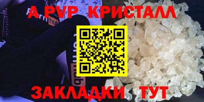 скорость mdpv Славянск-на-Кубани