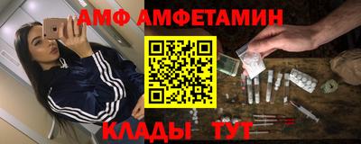 гидра Славгород