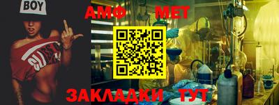 альфа пвп Сланцы