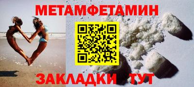 гидра Славгород