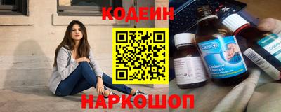 альфа пвп Сланцы