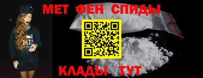 альфа пвп Сланцы