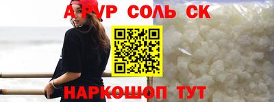 гидра Славгород