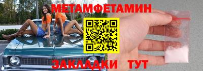 альфа пвп Сланцы