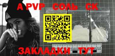 гидра Славгород