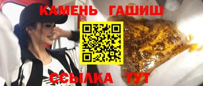 гидра Славгород