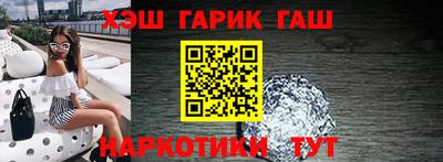 гидра Славгород
