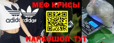 альфа пвп Сланцы